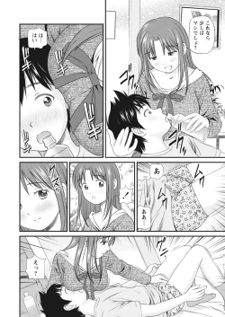 Page 44 of WEB Bazooka Vol.23