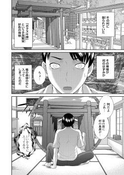 Page 10 of WEB Bazooka Vol.24