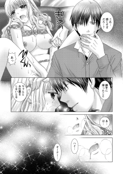 Page 144 of WEB Bazooka Vol.24