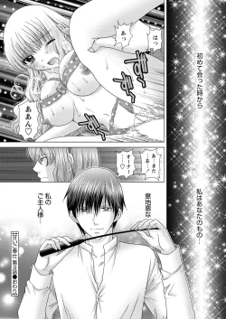 Page 148 of WEB Bazooka Vol.24