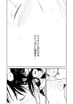 Page 155 of WEB Bazooka Vol.24