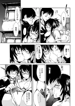 Page 63 of WEB Bazooka Vol.24