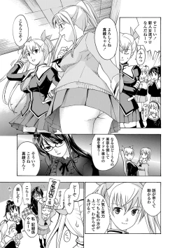 Page 95 of WEB Bazooka Vol.24