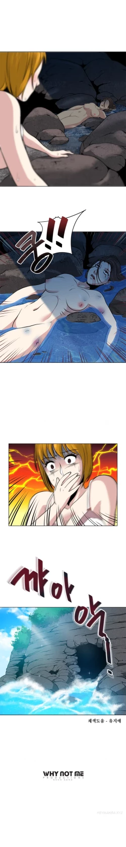 Page 48 of Change Partner Ch.1-8