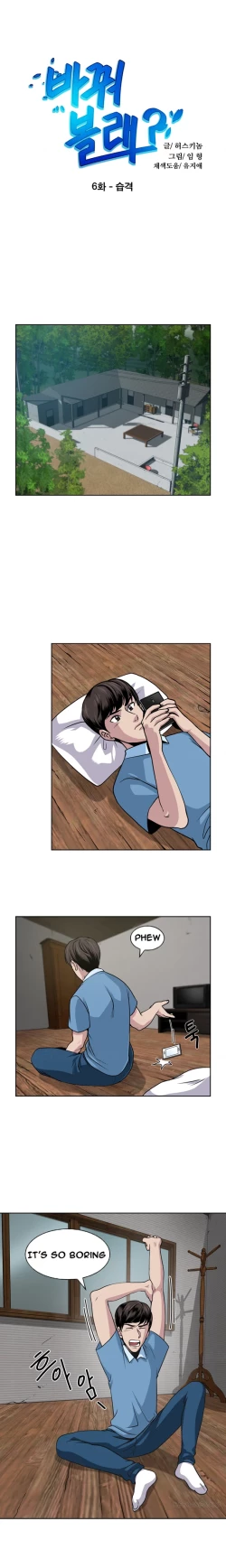 Page 61 of Change Partner Ch.1-8