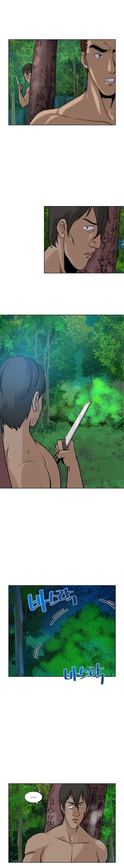 Page 87 of Change Partner Ch.1-8