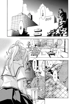 Page 104 of WEB Bazooka Vol.27