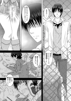 Page 132 of WEB Bazooka Vol.27