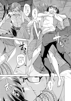 Page 26 of WEB Bazooka Vol.27