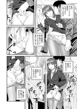 Page 39 of WEB Bazooka Vol.27