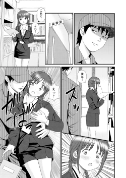 Page 44 of WEB Bazooka Vol.27