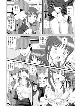 Page 45 of WEB Bazooka Vol.27