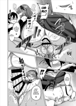 Page 17 of Hotaru-chan to H suru Hon