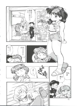 Page 11 of Evan 26.5 II