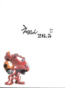 Page 38 of Evan 26.5 II