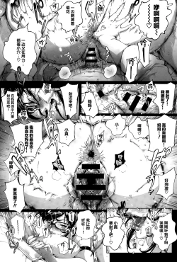 Page 29 of Wagamama Steady