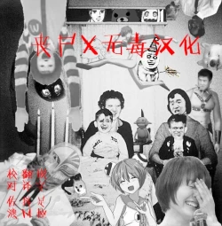 Page 33 of Wagamama Steady