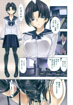 Page 1 of Hikoukai Benjo 1