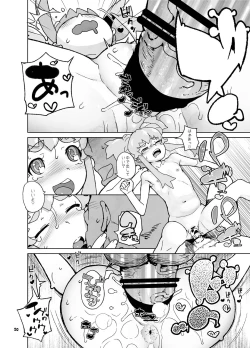 Page 19 of Himeldachi no Katei Jijou