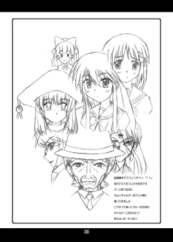 Page 102 of Oreteki Enrei