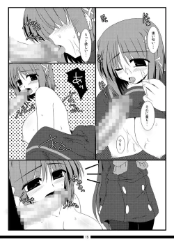 Page 20 of Oreteki Enrei