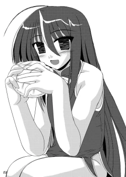 Page 68 of Oreteki Enrei