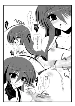 Page 6 of Oreteki Enrei