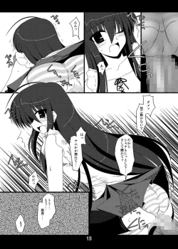 Page 89 of Oreteki Enrei