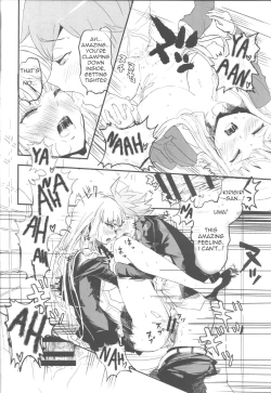 Page 20 of Misshitsu de Keisotsu