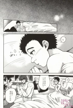 Page 10 of つぎはどこにいきますか?