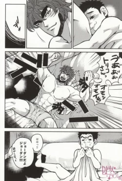 Page 12 of つぎはどこにいきますか?