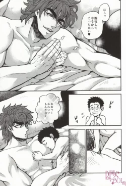 Page 13 of つぎはどこにいきますか?