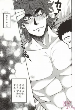 Page 15 of つぎはどこにいきますか?