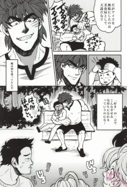 Page 23 of つぎはどこにいきますか?