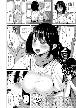 Page 208 of COMIC JSCK Vol.6