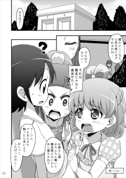 Page 11 of Okuchi Tsukai! Precure