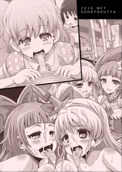 Page 18 of Okuchi Tsukai! Precure