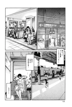 Page 129 of Hadaka no Kusuriyubi 1