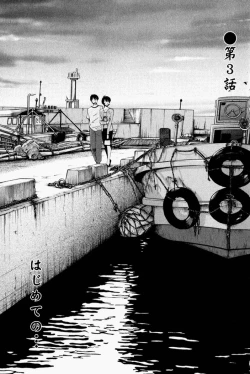 Page 54 of Hadaka no Kusuriyubi 1