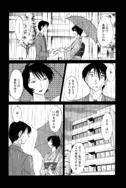 Page 81 of Hadaka no Kusuriyubi 1