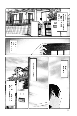 Page 89 of Hadaka no Kusuriyubi 1