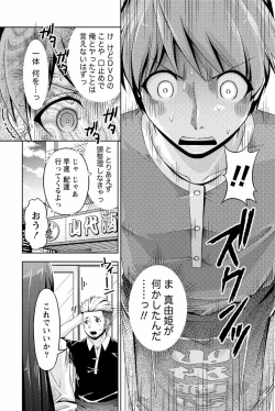 Page 117 of Kuchi Dome