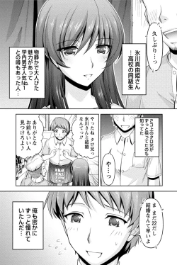 Page 12 of Kuchi Dome