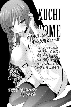 Page 162 of Kuchi Dome