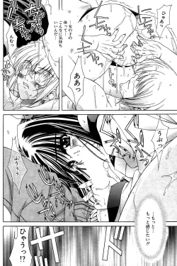 Page 131 of COMIC Potpourri Club 2004-02