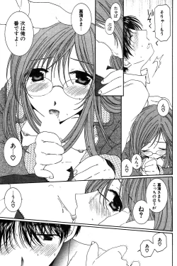 Page 142 of COMIC Potpourri Club 2004-02