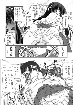 Page 19 of COMIC Potpourri Club 2004-02