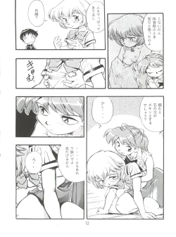 Page 11 of Evan 26.5 Zero