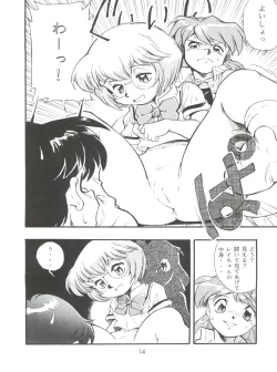 Page 13 of Evan 26.5 Zero