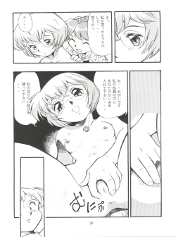 Page 18 of Evan 26.5 Zero